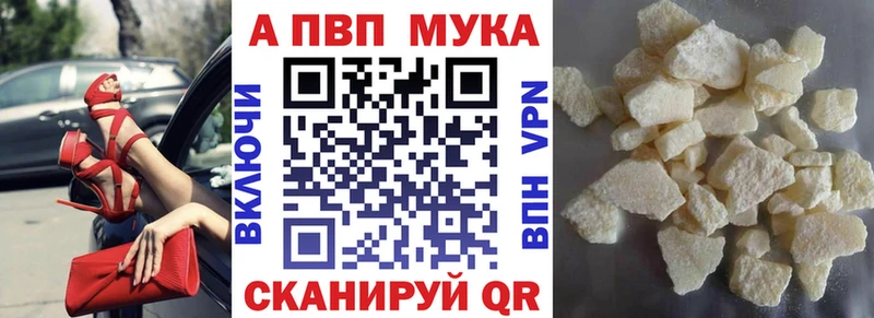 APVP крисы CK гидра tor Сланцы