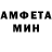 МЕТАМФЕТАМИН кристалл Kotto K