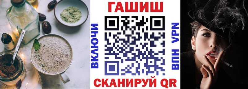 Cannafood конопля  Сланцы 
