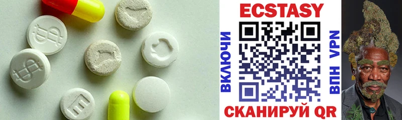 Ecstasy таблы  купить наркотик  нарко площадка как зайти  Сланцы 