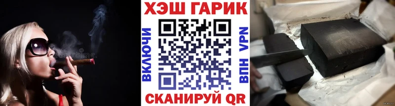 ГАШ VHQ  Сланцы 