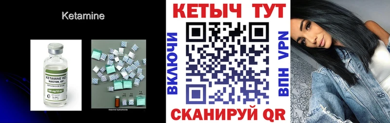сайты даркнета наркотические препараты  blacksprut зеркало  Сланцы  Кетамин ketamine 