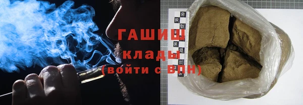 синтетический гашиш Баксан