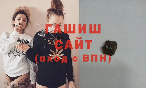 синтетический гашиш Баксан
