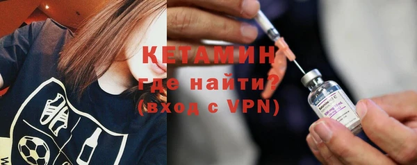 МДМА Балахна