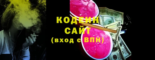 синтетический гашиш Баксан