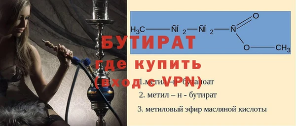 МДМА Балахна