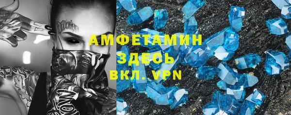МДМА Балахна