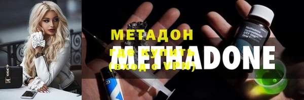 МДМА Балахна