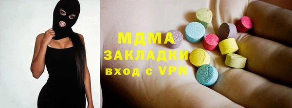 синтетический гашиш Баксан