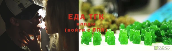 марки nbome Аркадак