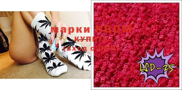 МДМА Балахна