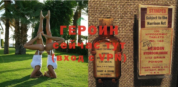 марки nbome Аркадак