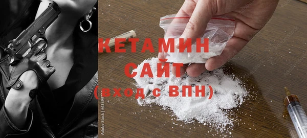 МДМА Балахна