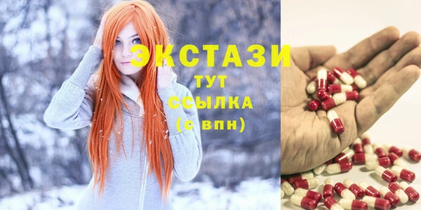 эйфоретик Армянск