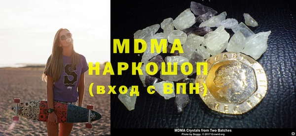 МДМА Балахна