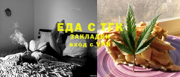 мескалин Балабаново