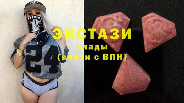 МДМА Балахна