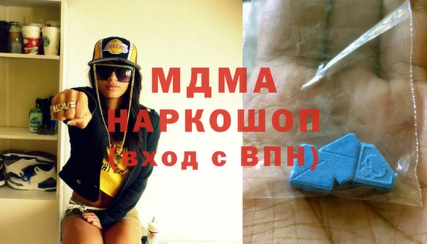 мескалин Балабаново