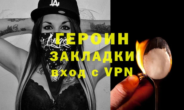 синтетический гашиш Баксан