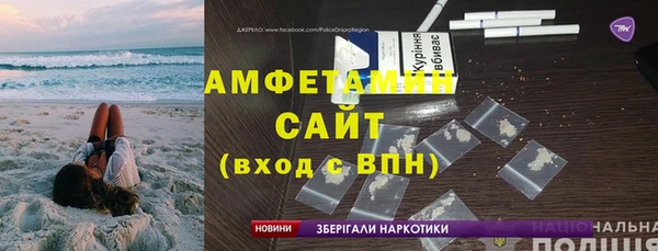 дистиллят марихуана Арсеньев