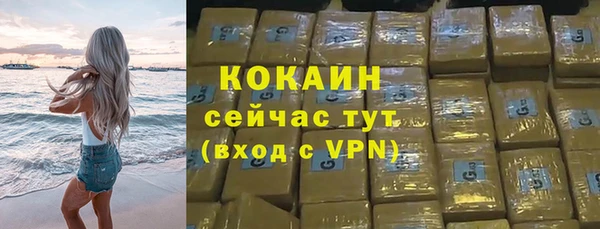 синтетический гашиш Баксан