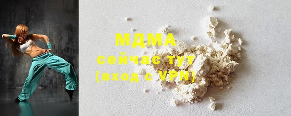 МДМА Балахна