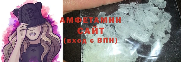мескалин Балабаново