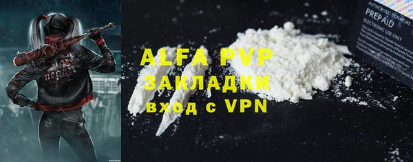 мескалин Балабаново