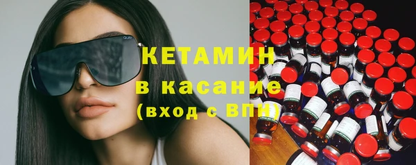 мескалин Балабаново