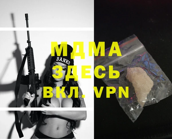мескалин Балабаново