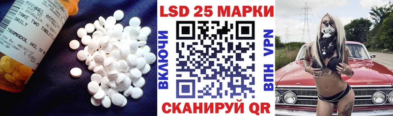 Лсд 25 экстази ecstasy  Сланцы 