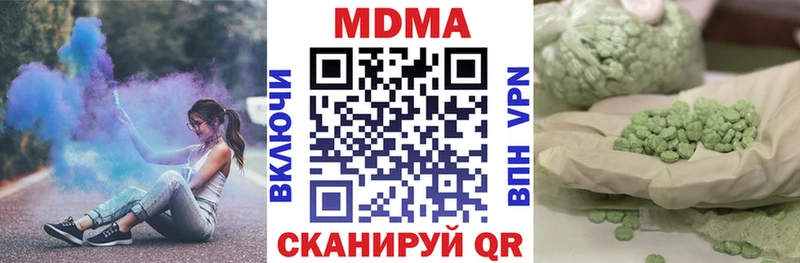 MDMA VHQ Сланцы