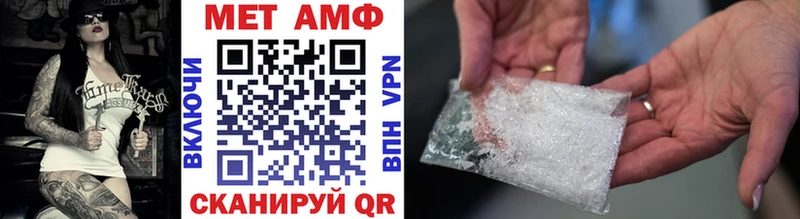 mega рабочий сайт Сланцы Первитин винт