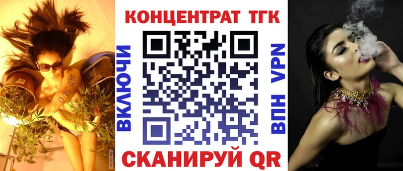 купить наркотик  Сланцы  Дистиллят ТГК гашишное масло 